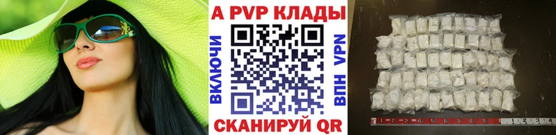 закладки  Нижнеудинск  OMG ONION  Alpha PVP Crystall 