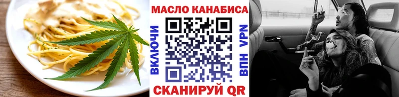 где можно купить   Нижнеудинск  Еда ТГК конопля 