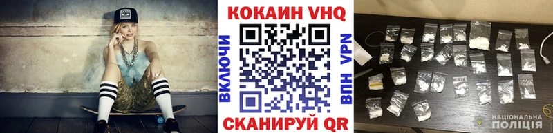 купить закладку  Нижнеудинск  Кокаин Columbia 