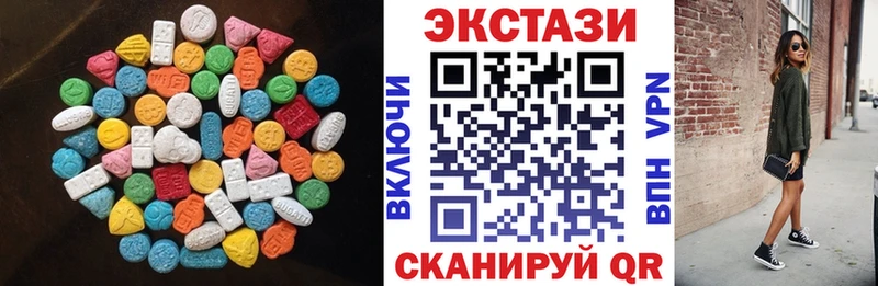 darknet наркотические препараты  Нижнеудинск  Экстази Philipp Plein 