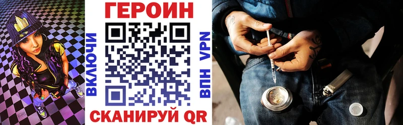 Героин гречка  Нижнеудинск 