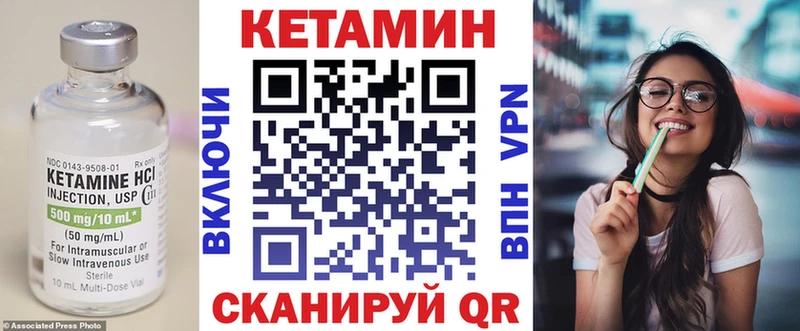 blacksprut ТОР Нижнеудинск Кетамин ketamine где купить наркоту