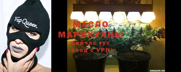 дистиллят марихуана Алексин