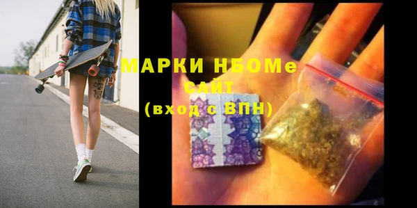 mdpv Алексеевка