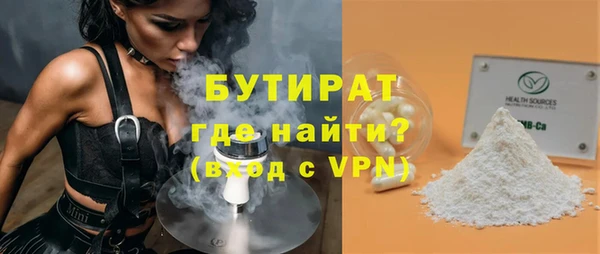 дистиллят марихуана Алексин
