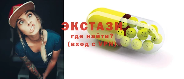 дистиллят марихуана Алексин