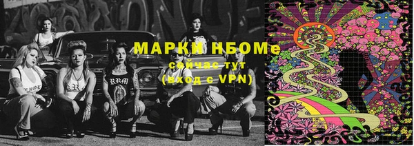 mdpv Алексеевка