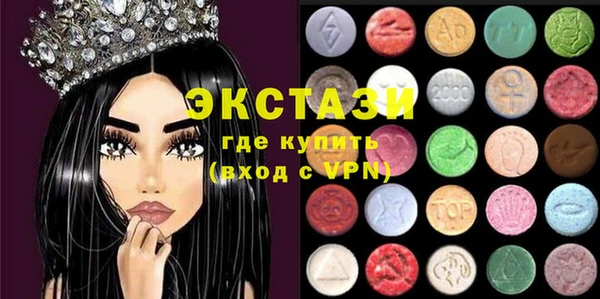 экстази Алзамай