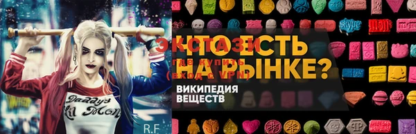 экстази Алзамай