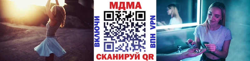 дарк нет формула  наркошоп  Нижнеудинск  МДМА VHQ 