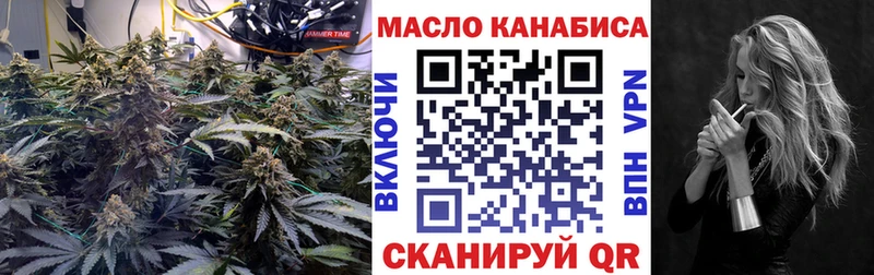 ТГК Wax  Нижнеудинск 